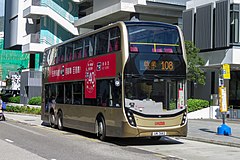 ATENU1205 at Kai Ching Estate (20181204131958).jpg