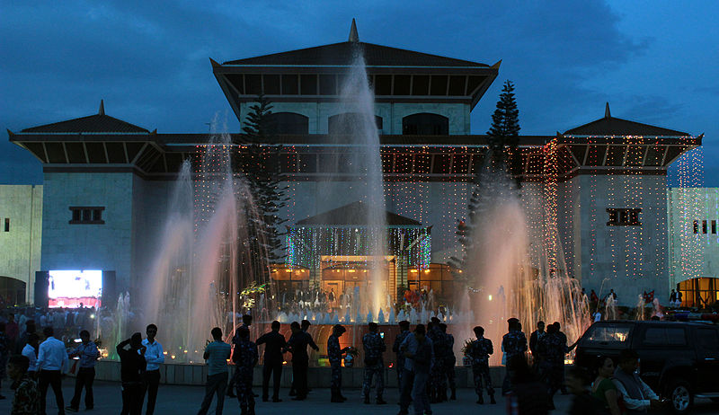 File:Aantarastriya Sammelan Kendra 01.jpg