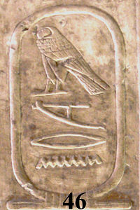 Abydos KL 07-07 n46.jpg