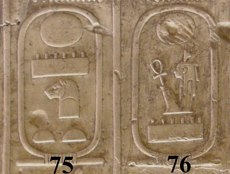 File:Abydos Koenigsliste 75-76.jpg