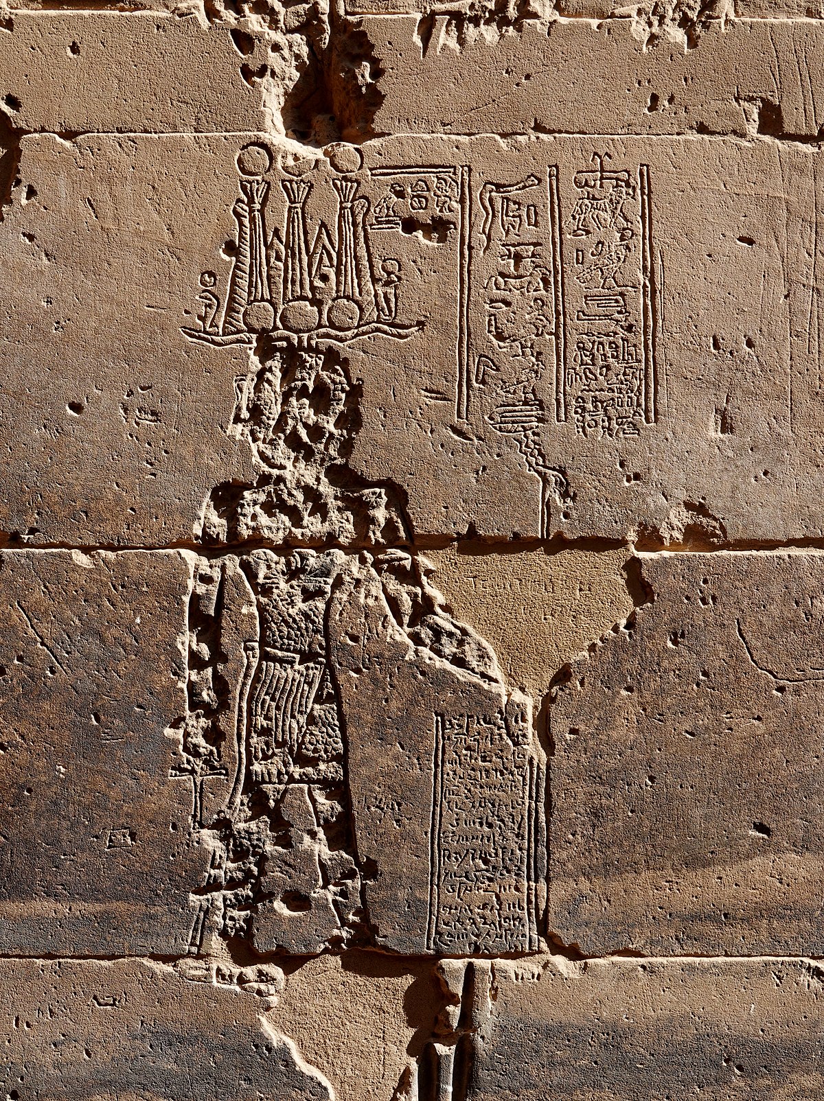 The Graffito of Esmet-Akhom, also known by its designation Philae 436 or GPH 436, is the last known ancient Egyptian inscription written in Egyptian h