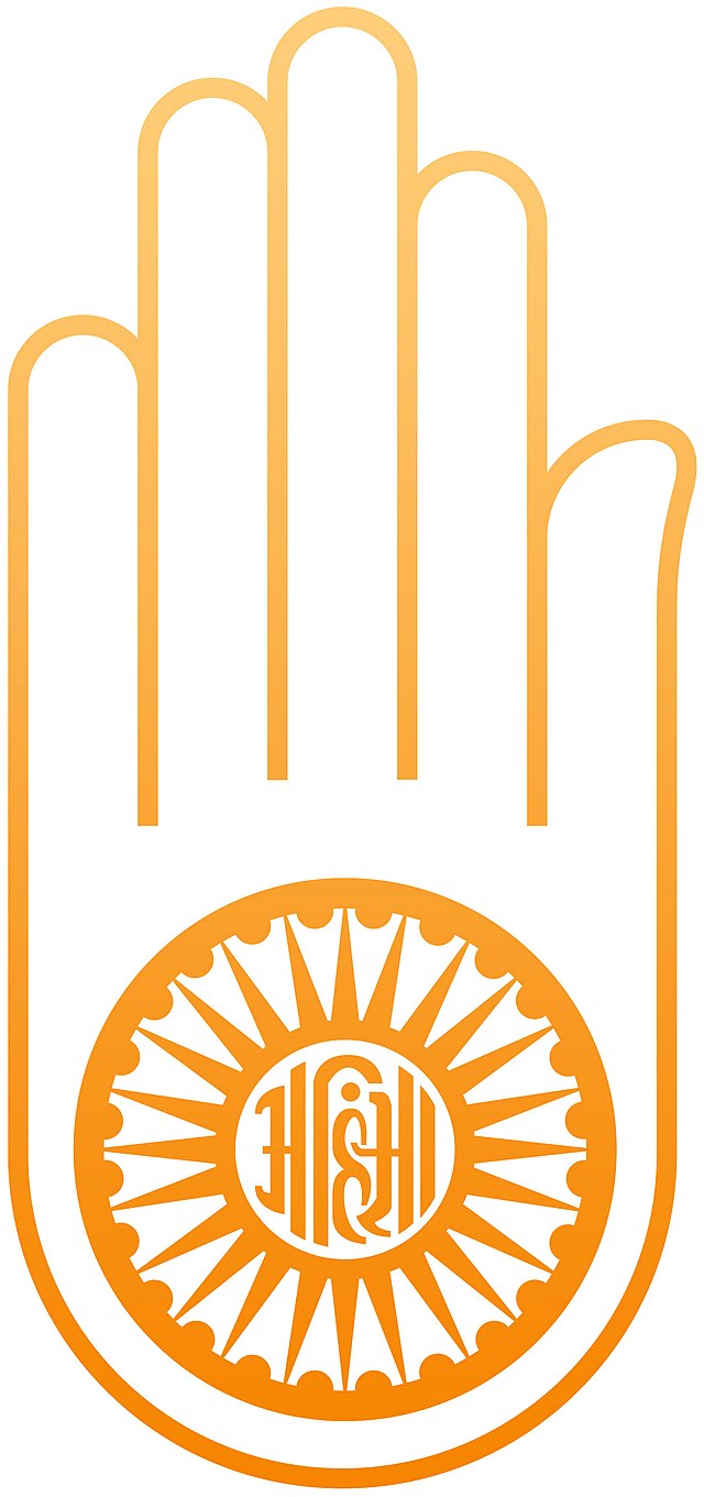 Jain Agamas Jain symbols Om Jainism, Om, text, logo png | PNGEgg