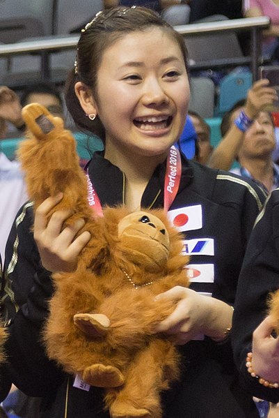 File:Ai Fukuhara WTTC 2016 2 (cropped).jpg