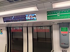 Changi Airport MRT station - Wikipedia