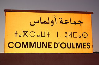 <span class="mw-page-title-main">Oulmes, Morocco</span> Town in Rabat-Salé-Kénitra, Morocco