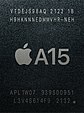 Apple A15 Bionicパッケージ