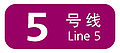 Image:BJS Line 5 icon.jpg