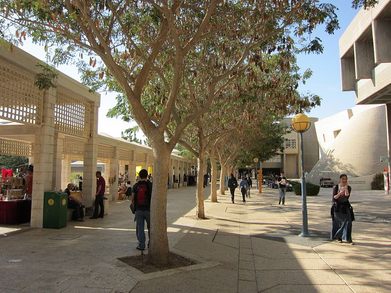 File:Ben Gurion University of the Negev - IsraelMFA 22.jpg