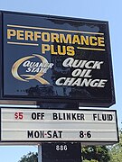 Blinker fluid advertisement.jpg