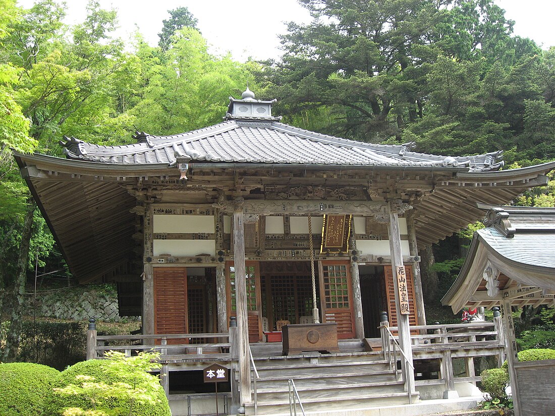 菩提寺 (三田市)