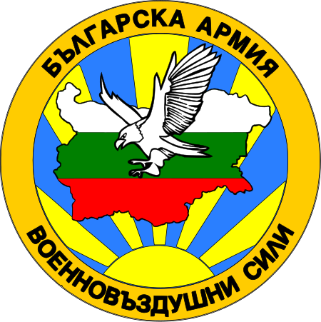 Tentera Udara Bulgaria