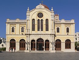 Catedral (Heraclion) .jpg