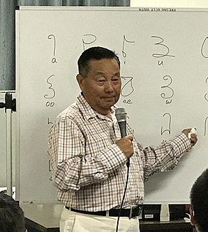 Vang teaching Nyiakeng Puachue Hmong in a Hmong class.