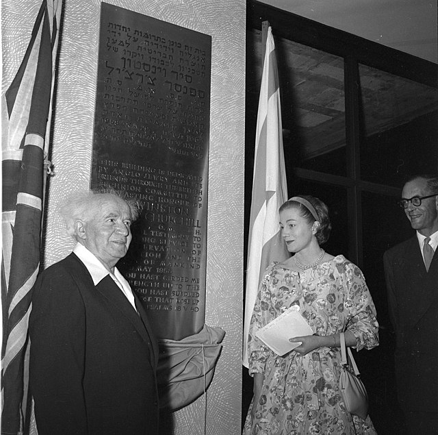 Sarah Churchill with Israeli prime minister David Ben-Gurion during the opening of the Churchill hall in Haifa