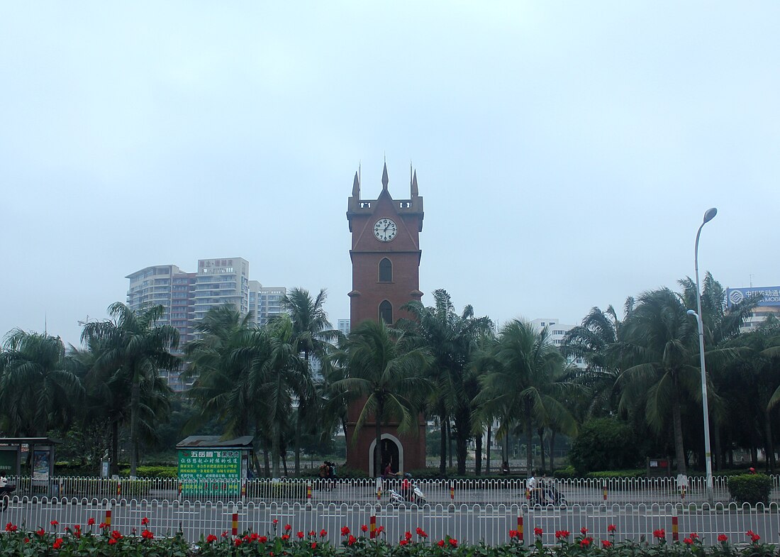 白沙街道 (海口市)