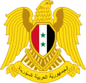 Coat of arms of Syria.