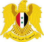 Armoiries de la Syrie.svg