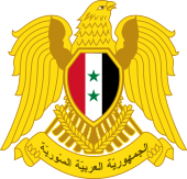 شعار سورية