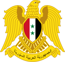 [✔] République Arabe Syrienne - الجمهورية العربية السورية 251px-Coat_of_arms_of_Syria.svg