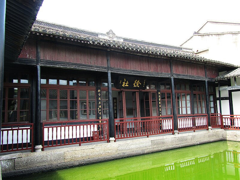 File:Datong Normal School in Shaoxing 19 2012-07.jpg