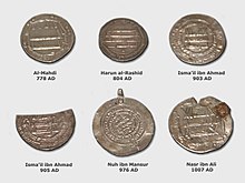 From Dirham hoards in Estonia, 8th-11th centuries. DirhamsEstonia.jpg