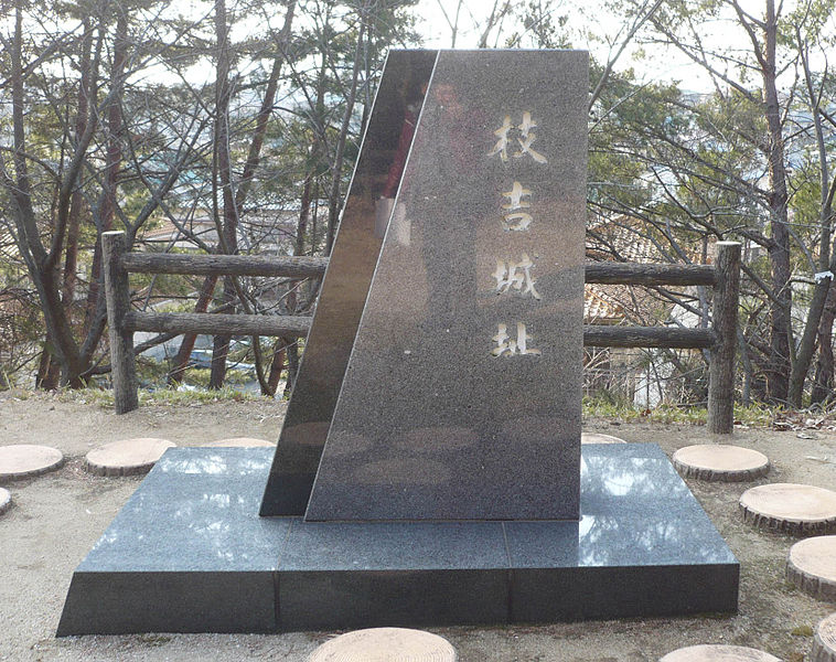 File:Edayoshijo03.jpg