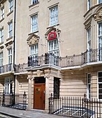 Embassy of Myanmar in London.jpg