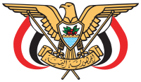 Image illustrative de l’article Liste des Premiers ministres du Yémen