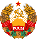 Молдавская ССР