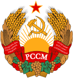Emblem til den moldaviske SSR (1981-1990) .svg
