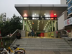 ورودی شماره 1 ایستگاه Machang.jpg