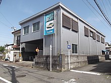 FUJIMI MOKEI CO., LTD.  Bâtiment du siège 1.JPG