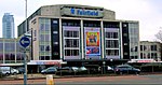 Fairfield Halls