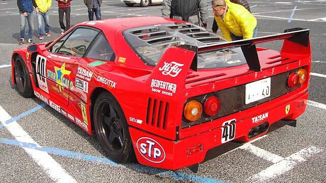 Image of Ferrari F40 GT