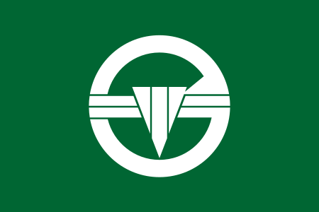 Tập tin:Flag of Arakawa, Tokyo.svg