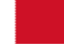 البحرين علم علم البحرين