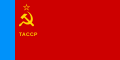 Vlajka za čias ZSSR
