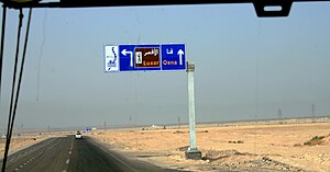 From Hurghada to Luxor 11.jpg