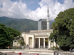 Şeyh İbrahim el-İbrahim Camii