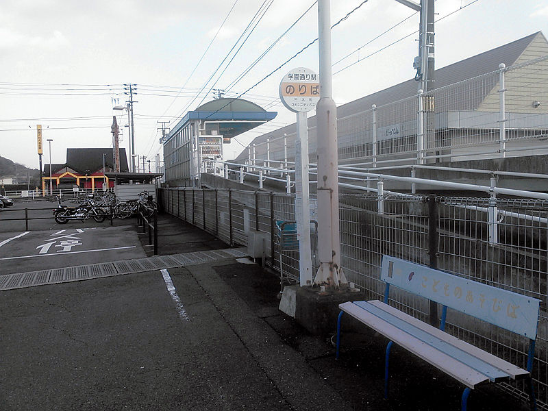 File:GakuenDori-Busstop02.jpg