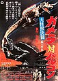 2021年1月21日 (木) 12:17時点における版のサムネイル