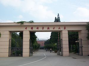 University Of Science And Technology Of China