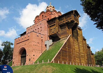 The Golden Gate in Kyiv, largely reconstructed, c. 1100 Golden-gate-2008.jpg