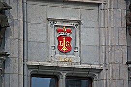 Allège du premier étage : armoiries de la ville de Liège.
