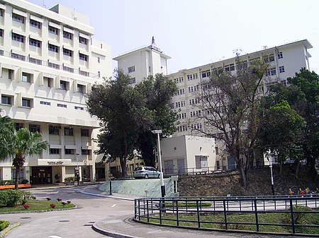 Tập_tin:HK_GranthamHospital.JPG