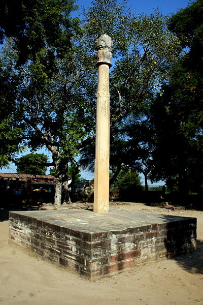 Image: Heliodorus pillar Vidsha