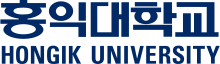 Logo de l'Université Hongik.svg