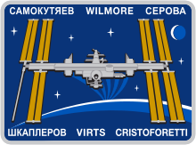 Beschrijving van de ISS Expedition 42 Patch.svg-afbeelding.