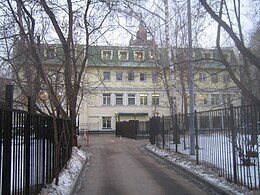 Université indépendante de Moscou — Wikipédia
