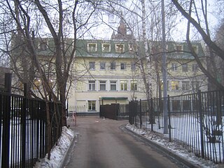 <span class="mw-page-title-main">Independent University of Moscow</span>